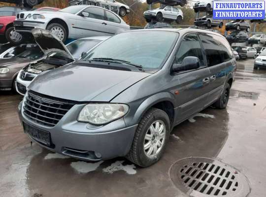 купить ручка двери внутренняя задняя левая на Chrysler Grand_Voyager 4 (2000 - 2008)