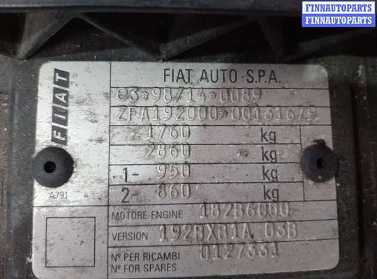 купить полуось передняя правая (приводной вал шрус) на Fiat Stilo (192) (2001 - 2007)