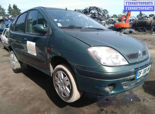 бачок гидроусилителя RN853073 на Renault Scenic 1 (1996 - 2003)