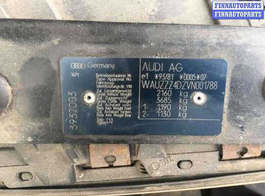 купить теплообменник на Audi A8 D2 (1994 - 2002)