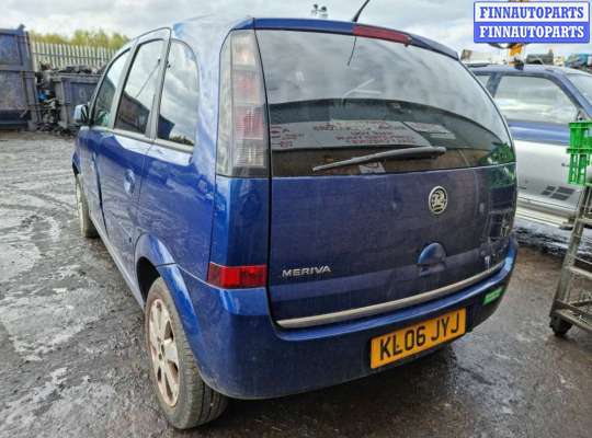 купить замок двери задней правой на Opel Meriva A (2003 - 2010)