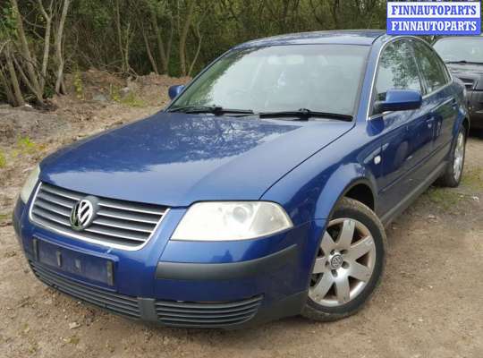 купить ручка двери внутренняя передняя правая на Volkswagen Passat 5 GP (2000 - 2005)