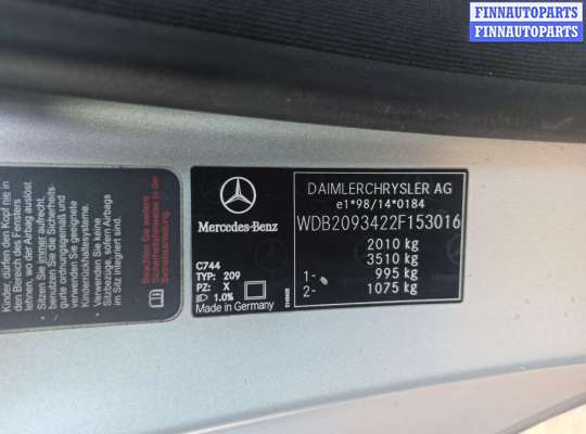 купить кардан на Mercedes CLK - Class (W209) (2002 - 2010)