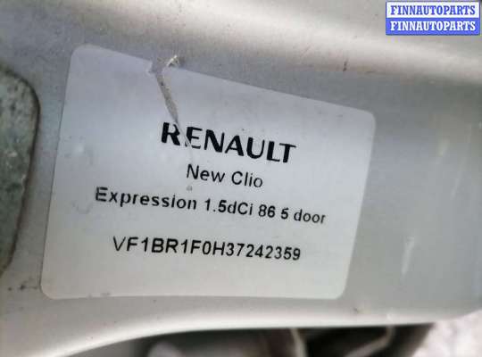 купить теплообменник на Renault Clio 3 (2005 - 2012)