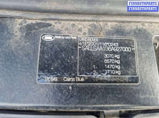 купить кронштейн (крепление) заднего бампера правый на Land Rover Range_Rover_Sport 1 (2005 - 2013)