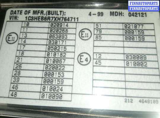 купить поводок стеклоочистителя передний левый на Chrysler 300M (LR) (1998 - 2004)