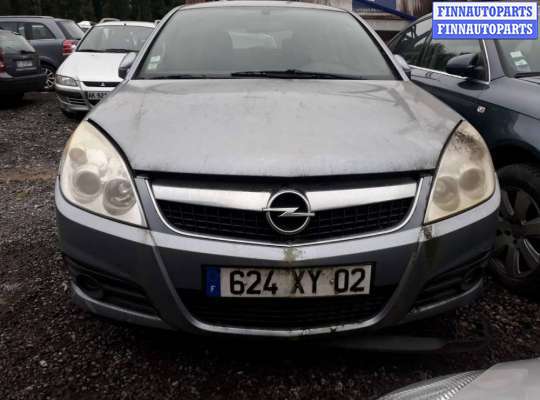 кронштейн кондиционера OP1187135 на Opel Vectra C (2002 - 2008)