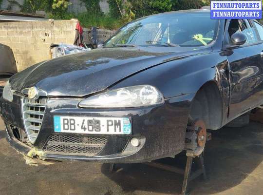 купить фара противотуманная левая на Alfa Romeo 147 (937) (2000 - 2010)