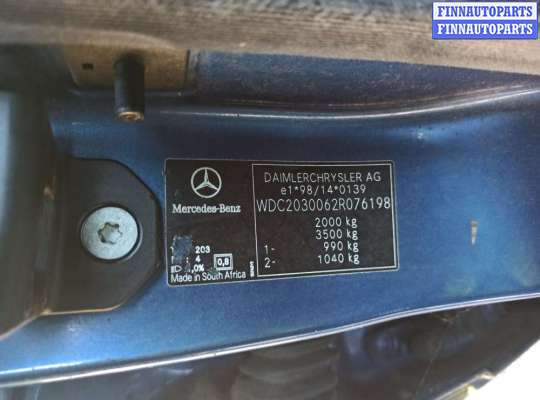 купить накладка декоративная (молдинг) бампера заднего на Mercedes C - Class (W203) (2000 - 2008)