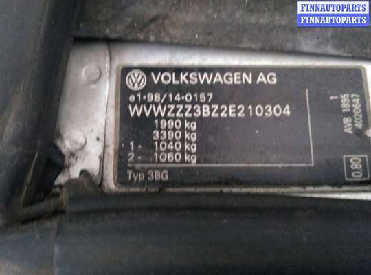 купить кнопка антипробуксовочной системы на Volkswagen Passat 5 GP (2000 - 2005)