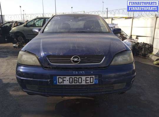купить замок двери передней правой на Opel Astra G (1998 - 2004)