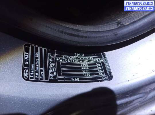 купить блок управления air bag на Ford S - MAX 1 (2006 - 2015)