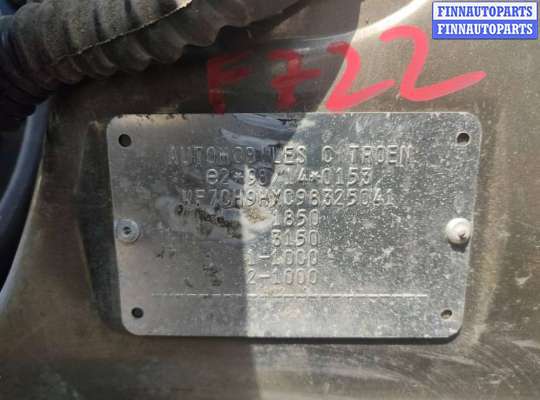 купить блок управления вентилятором на Citroen Xsara Picasso (1999 - 2012)