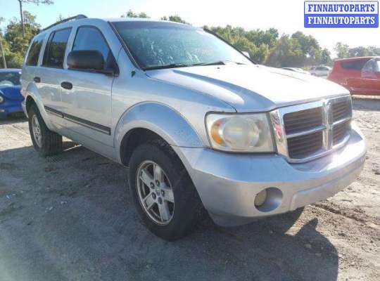 купить реле на Dodge Durango 2 (ND) (2003 - 2009)