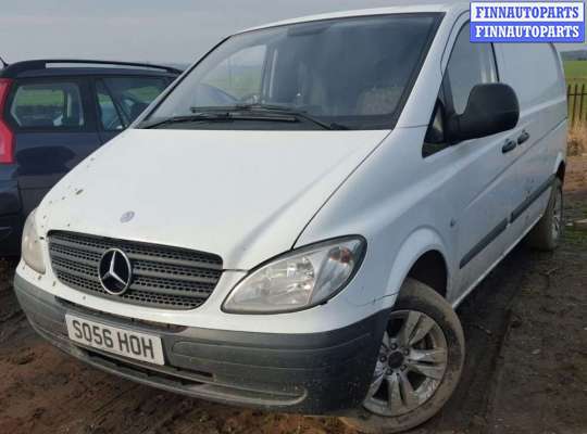 купить ручка двери внутренняя передняя правая на Mercedes Vito (W639) (2003 - 2014)