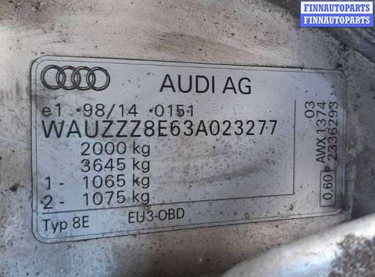 купить накладка декоративная (молдинг) задней правой двери на Audi A4 B6 (2000 - 2006)
