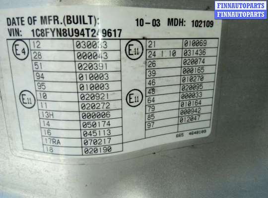 купить педаль газа на Chrysler PT_Cruiser (2000 - 2010)