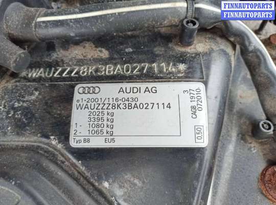 купить насос вакуумный на Audi A4 B8 (2007 - 2015)