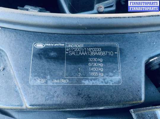 купить накладка декоративная (молдинг) крыла заднего правого на Land Rover Discovery 3 (2004 - 2009)