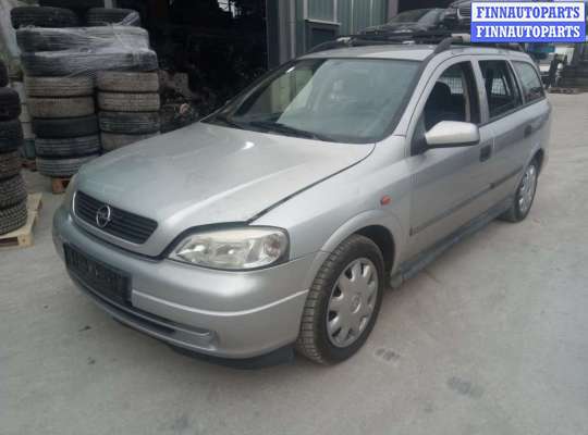 купить ручка крышки багажника на Opel Astra G (1998 - 2004)