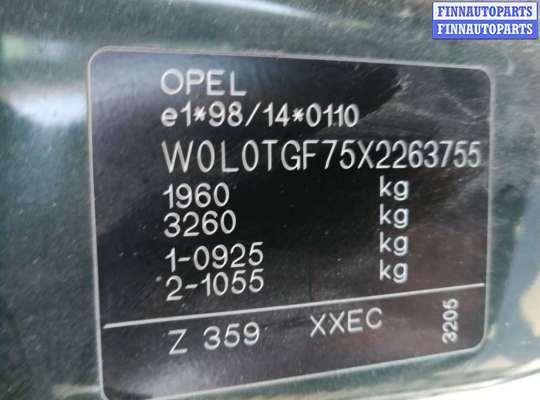 купить кардан рулевой на Opel Zafira A (1999 - 2006)