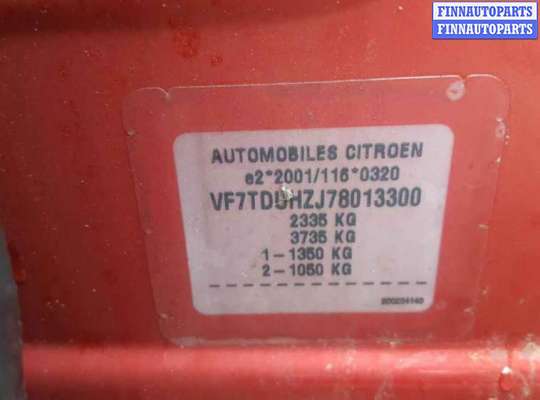 купить стекло кузовное заднее левое на Citroen C6 (2004 - 2012)