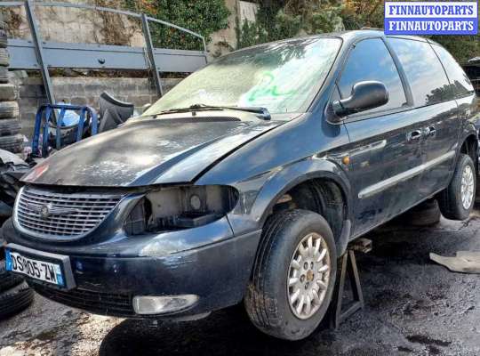 купить подлокотник на Chrysler Voyager 4 (2000 - 2008)