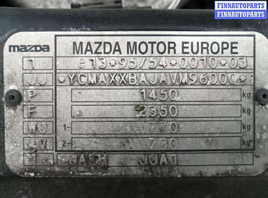 бампер задний FO1398206 на Mazda 121 (1987 - 2003)