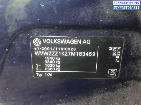 подлокотник VG1398805 на Volkswagen Jetta 5 (2005 - 2010)