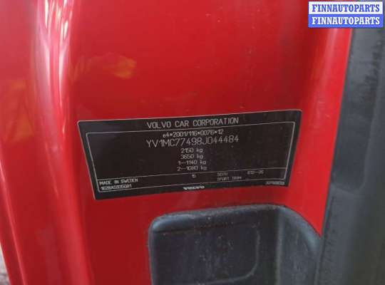 лючок бензобака VLN3160 на Volvo C70 2 (2005 - 2013)