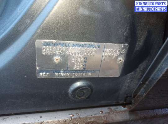 купить фонарь крышки багажника правый на Honda Civic 8 (2005 - 2011)