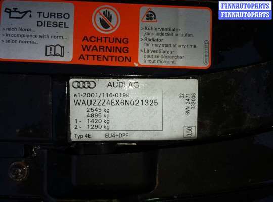 купить кронштейн (крепление) заднего бампера правый на Audi A8 D3 (2002 - 2010)