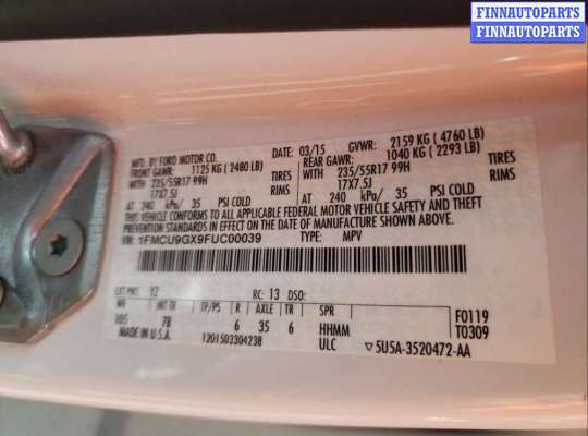 купить накладка декоративная (молдинг) бампера заднего на Ford Escape 3 (2012 - 2019)