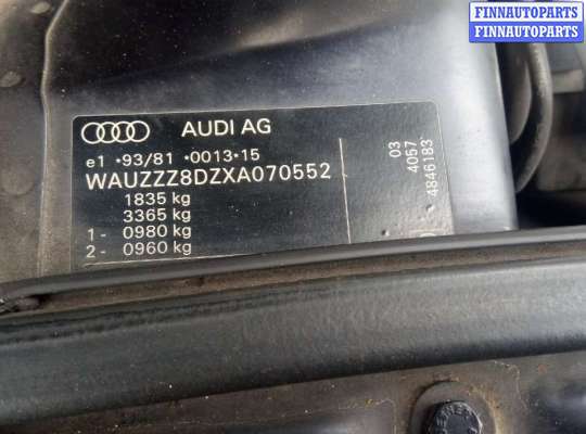 купить блок управления центральным замком на Audi A4 B5 (1994 - 2001)