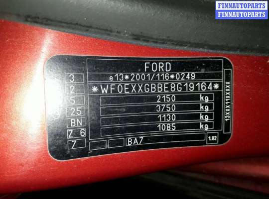 ручка двери внутренняя передняя левая FO1407246 на Ford Mondeo 4 (2006 - 2014)