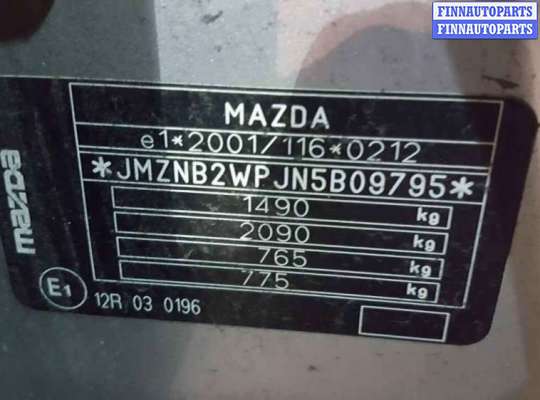 купить стекло форточки двери задней правой на Mazda 2 DY (2003 - 2007)