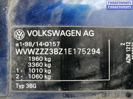 купить поводок стеклоочистителя передний правый на Volkswagen Passat 5 GP (2000 - 2005)