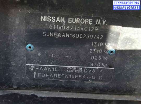 купить зеркало боковое правое на Nissan Almera N16 (2000 - 2006)