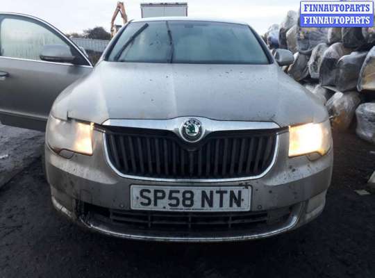 пепельница передняя SKG2617 на Skoda Superb (3T) (2008 - 2015)