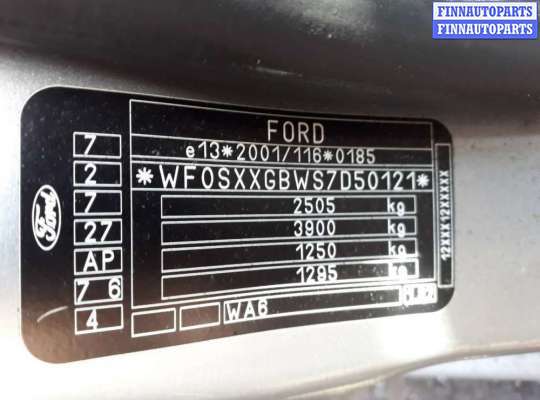 купить ручка двери внутренняя задняя правая на Ford S - MAX 1 (2006 - 2015)