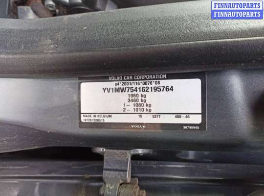 купить петля крышки (двери) багажника на Volvo V50 1 (2004 - 2010)