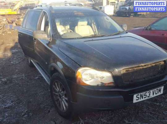 купить накладка декоративная (молдинг) бампера заднего на Volvo XC90 1 (2002 - 2014)