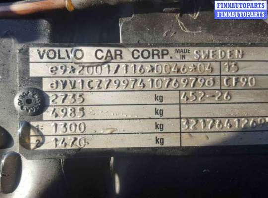 купить накладка декоративная (молдинг) бампера заднего на Volvo XC90 1 (2002 - 2014)