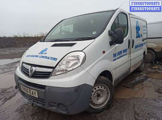 купить теплообменник на Opel Vivaro A (2001 - 2014)