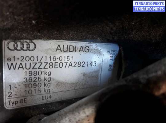 купить кнопка корректора фар на Audi A4 B7 (2004 - 2009)