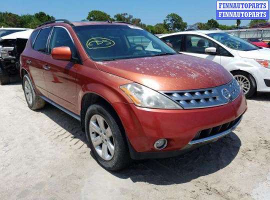 петля капота правая NS440657 на Nissan Murano (Z50) (2002 - 2008)