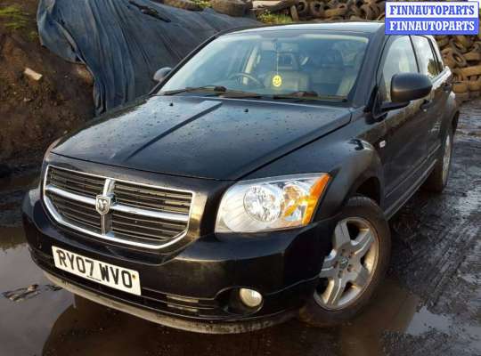 купить петля двери передней правой на Dodge Caliber (PM) (2006 - 2013)