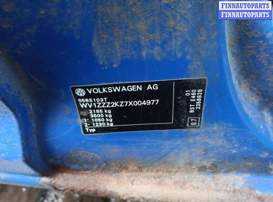 купить замок двери распашной левой на Volkswagen Caddy 3 (2004 - 2015)