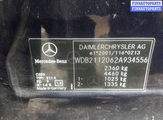 купить блок управления air bag на Mercedes E - Class (W211) (2002 - 2009)