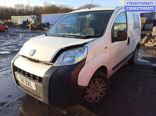 купить замок двери распашной левой на Fiat Fiorino 3 (225) (2007 - 2023)